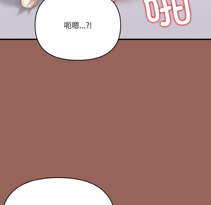 94P - 被隔壁房的男人NTR