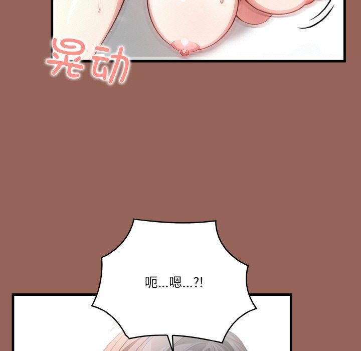 96P - 被隔壁房的男人NTR