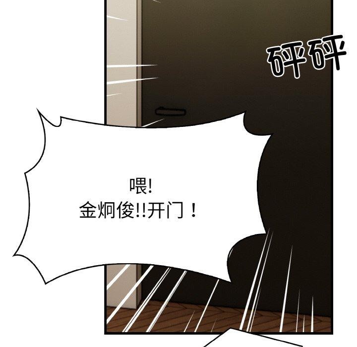 9P - 被隔壁房的男人NTR