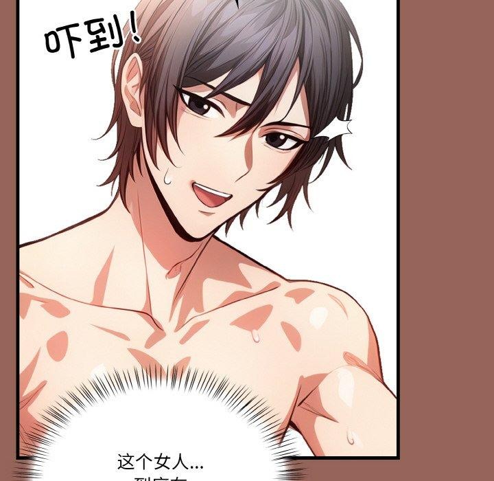 97P - 被隔壁房的男人NTR