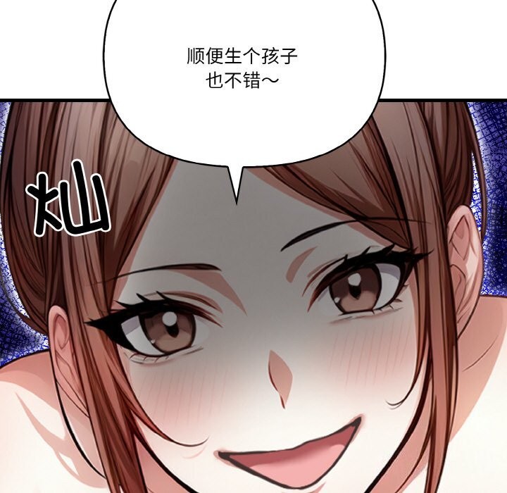 103P - 被隔壁房的男人NTR