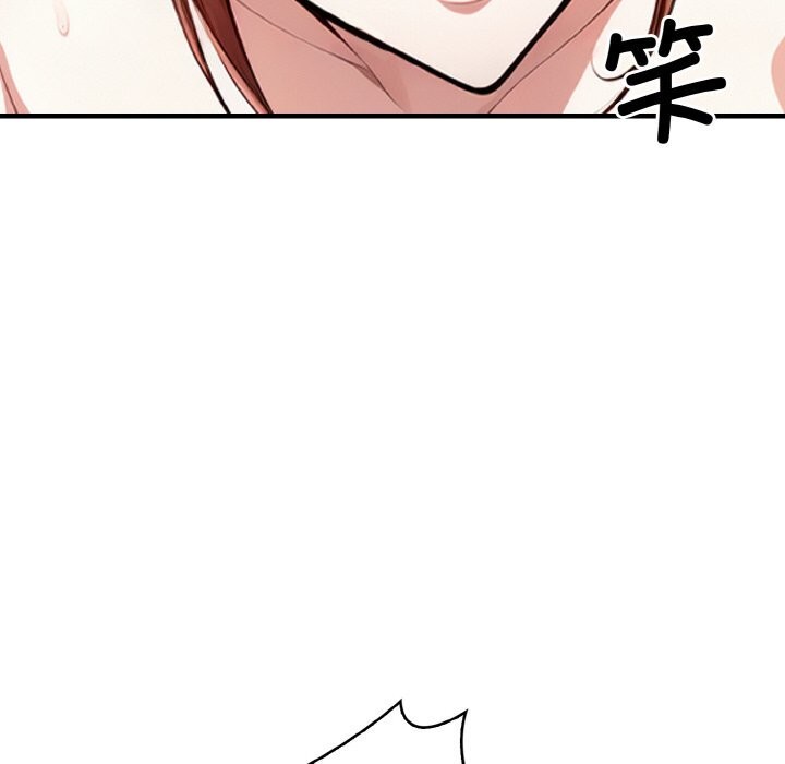 104P - 被隔壁房的男人NTR