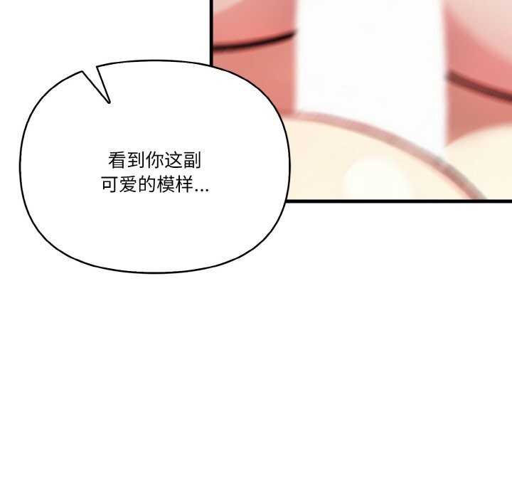 109P - 被隔壁房的男人NTR