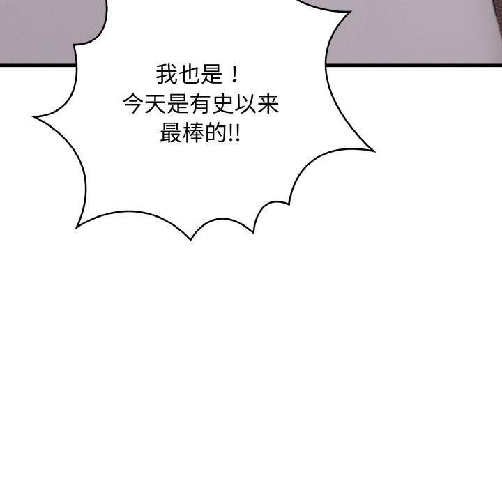10P - 被隔壁房的男人NTR