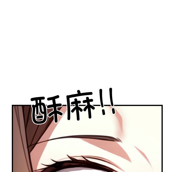 110P - 被隔壁房的男人NTR