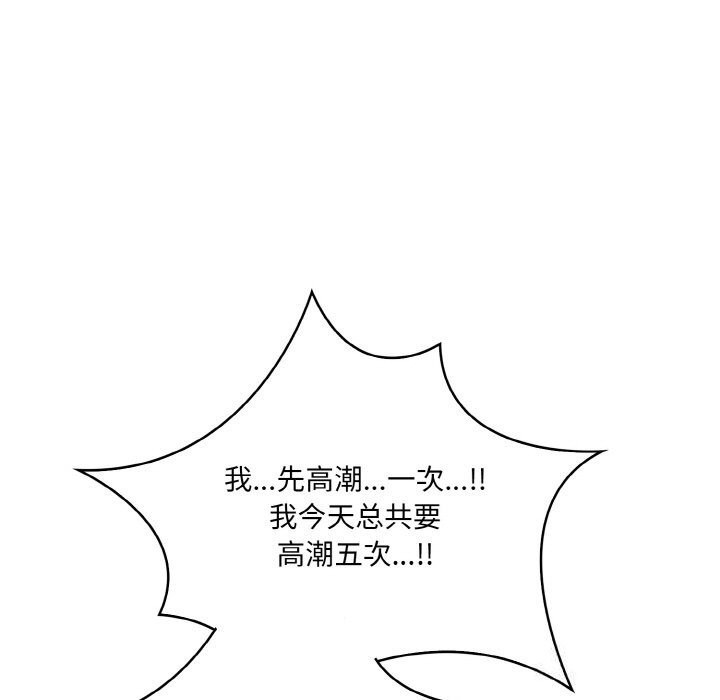 117P - 被隔壁房的男人NTR
