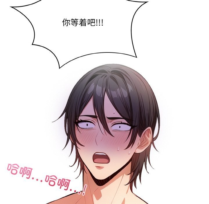 118P - 被隔壁房的男人NTR