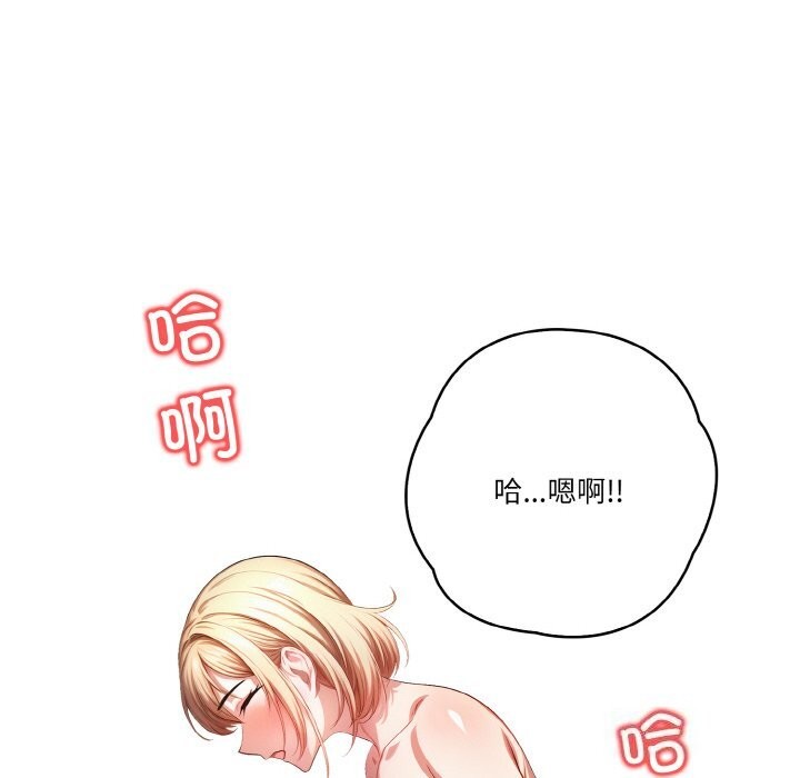 122P - 被隔壁房的男人NTR