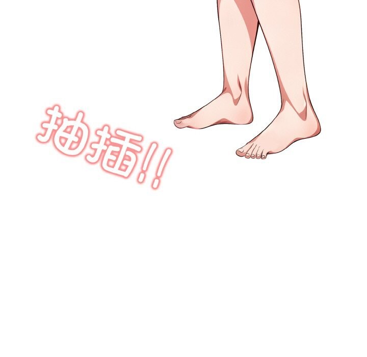 124P - 被隔壁房的男人NTR