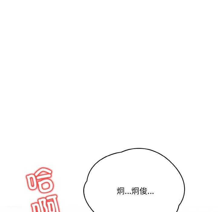 125P - 被隔壁房的男人NTR