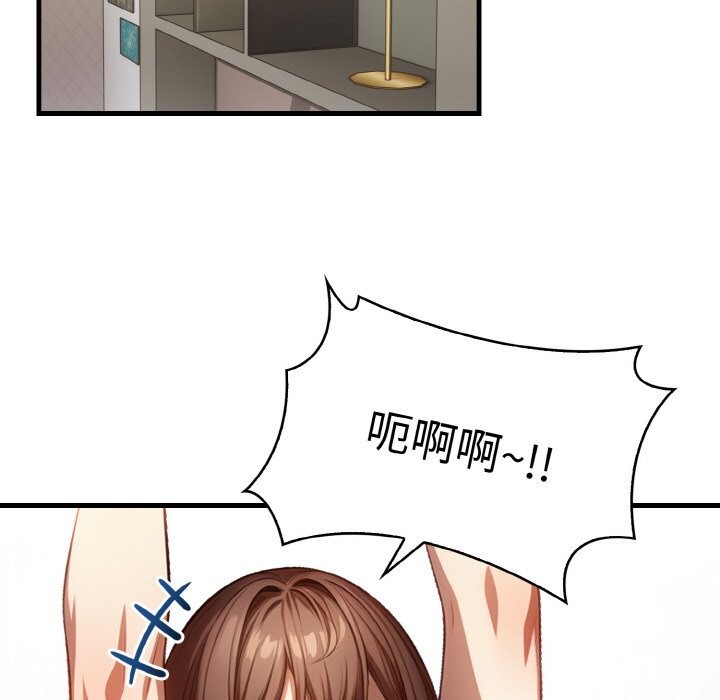 131P - 被隔壁房的男人NTR