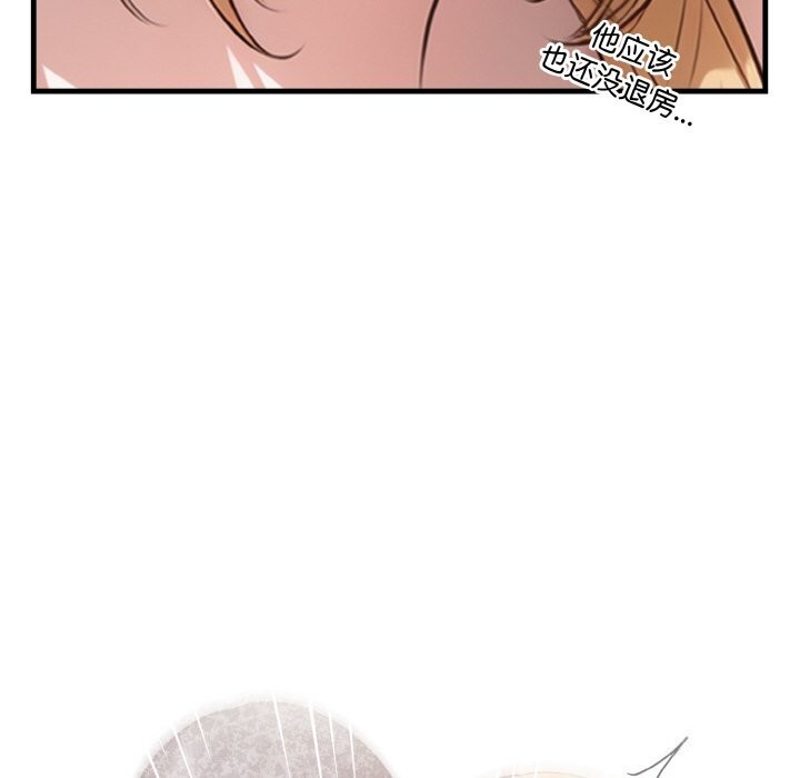 137P - 被隔壁房的男人NTR