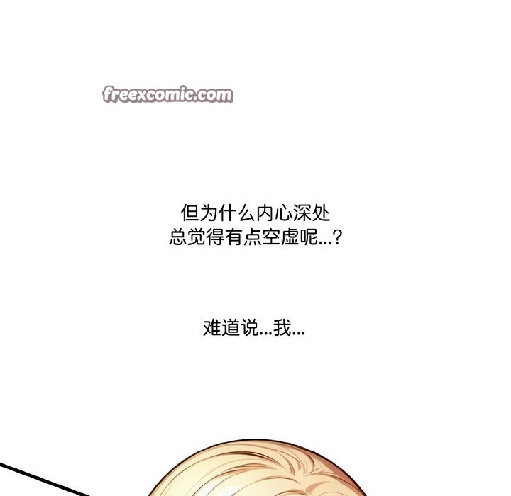 144P - 被隔壁房的男人NTR