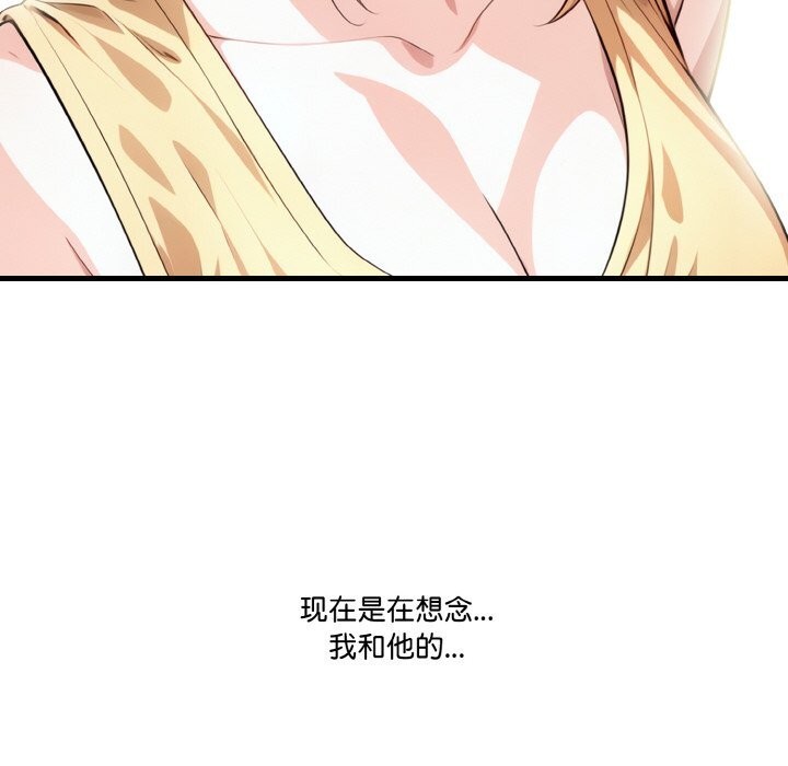 152P - 被隔壁房的男人NTR