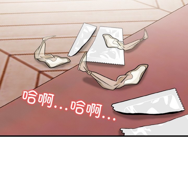 19P - 被隔壁房的男人NTR