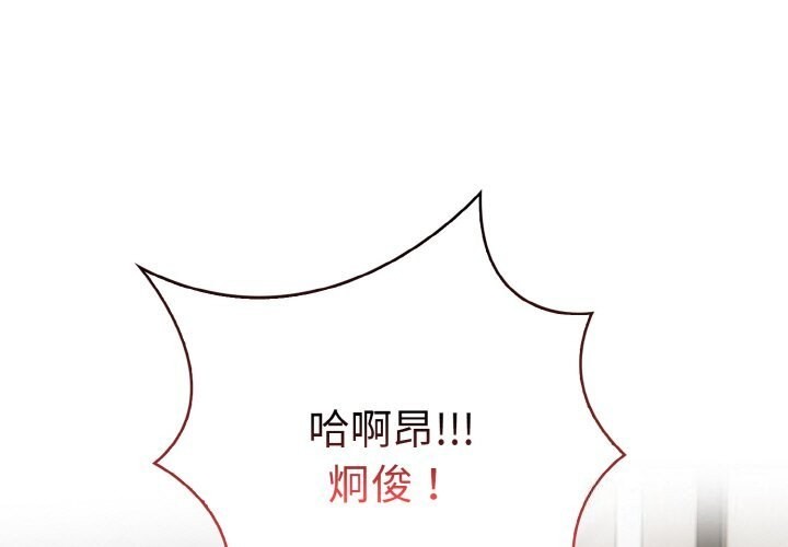 1P - 被隔壁房的男人NTR