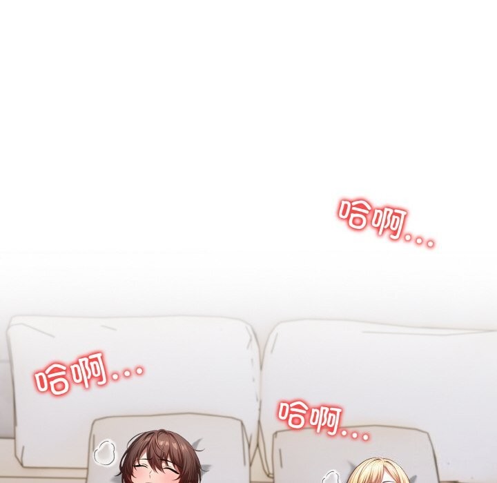 20P - 被隔壁房的男人NTR