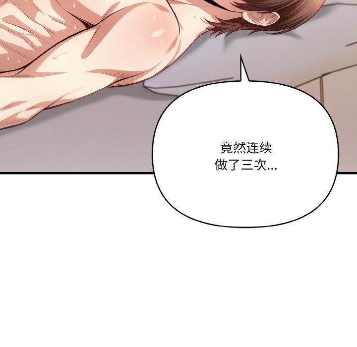 24P - 被隔壁房的男人NTR