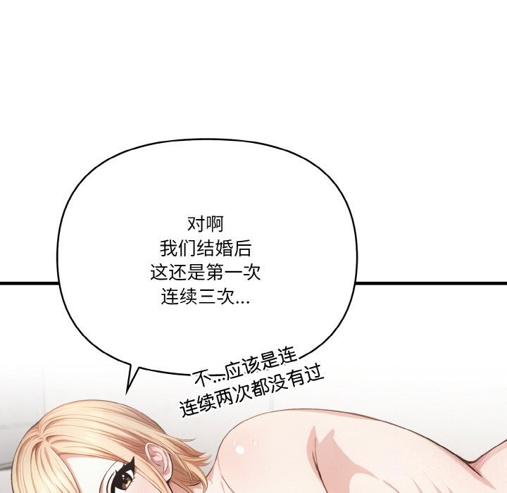 25P - 被隔壁房的男人NTR