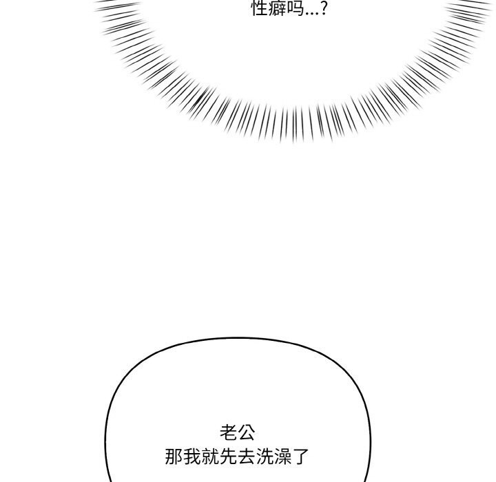 29P - 被隔壁房的男人NTR