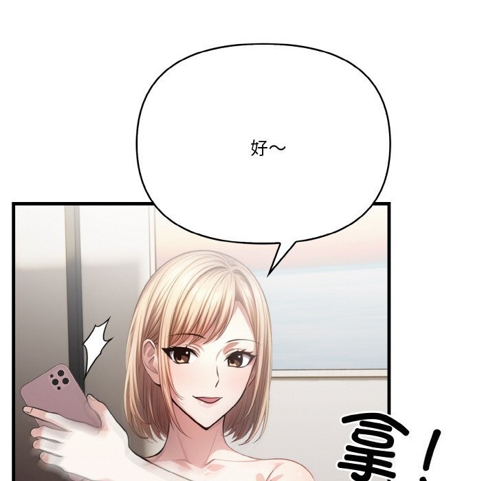 33P - 被隔壁房的男人NTR