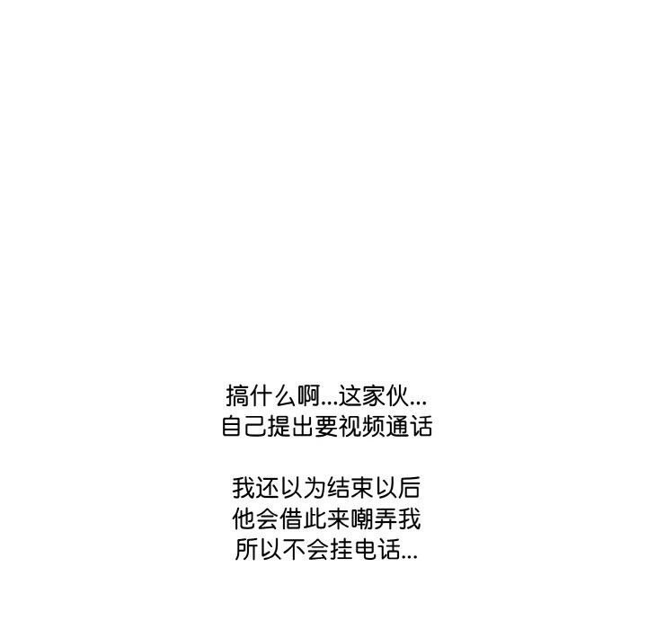 35P - 被隔壁房的男人NTR