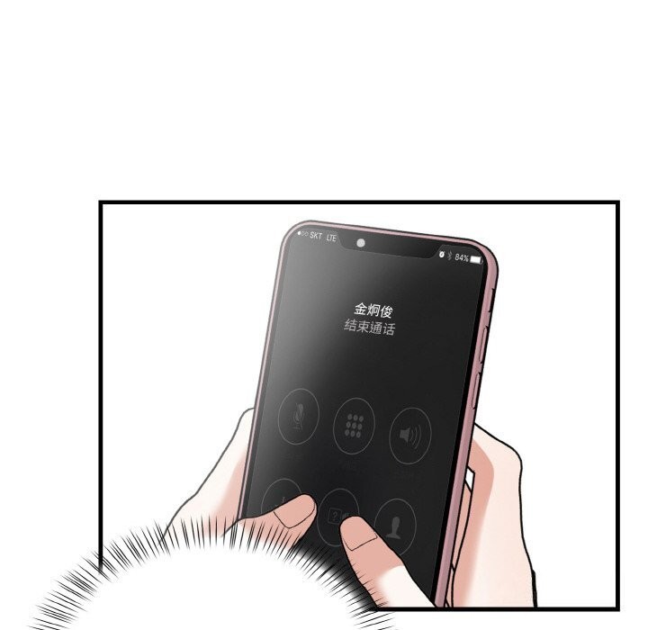 38P - 被隔壁房的男人NTR