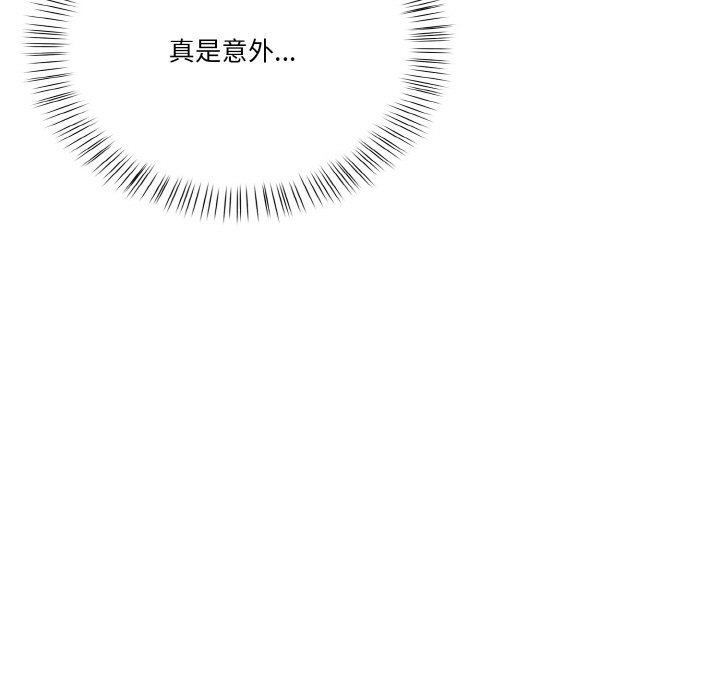39P - 被隔壁房的男人NTR