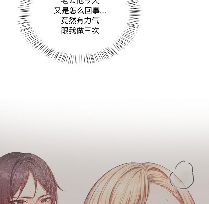 46P - 被隔壁房的男人NTR
