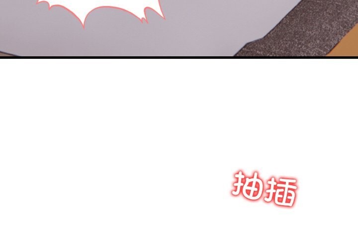4P - 被隔壁房的男人NTR