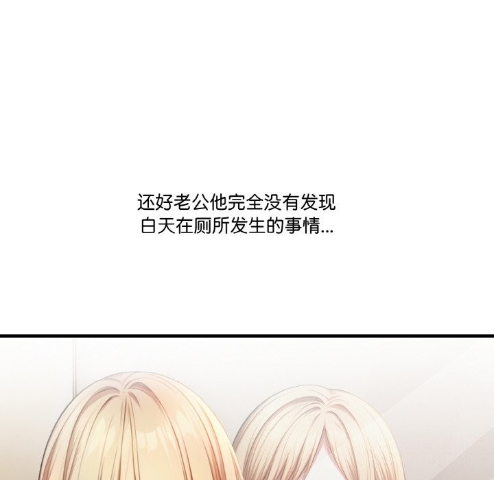 52P - 被隔壁房的男人NTR