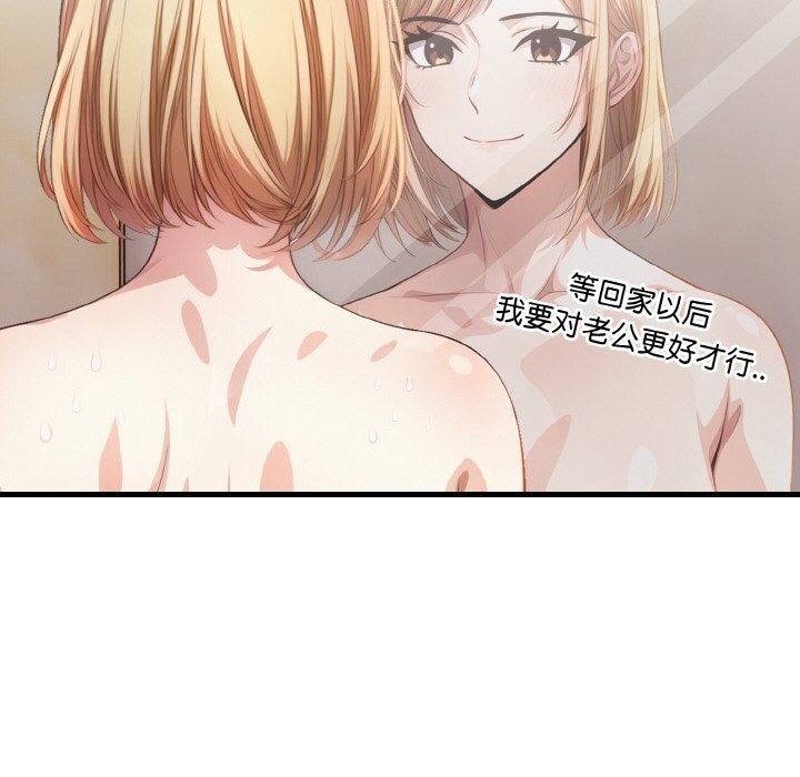 53P - 被隔壁房的男人NTR