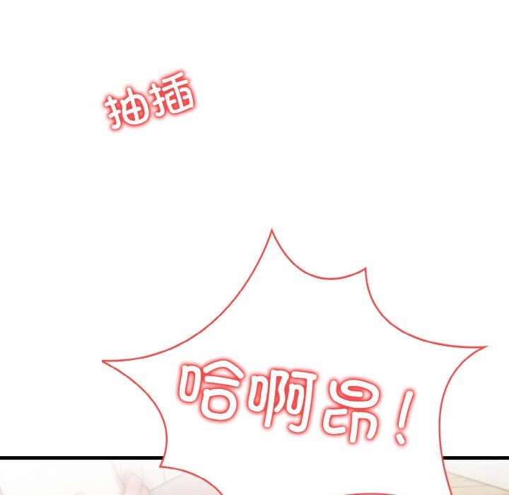 5P - 被隔壁房的男人NTR