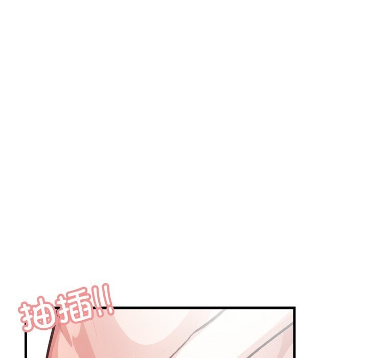 66P - 被隔壁房的男人NTR