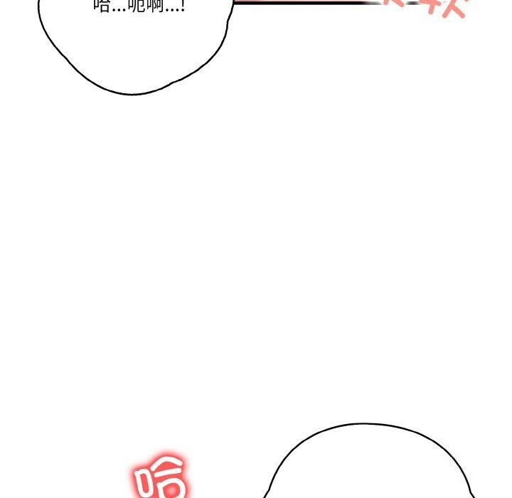 69P - 被隔壁房的男人NTR