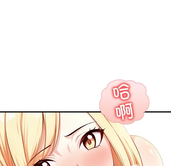 72P - 被隔壁房的男人NTR