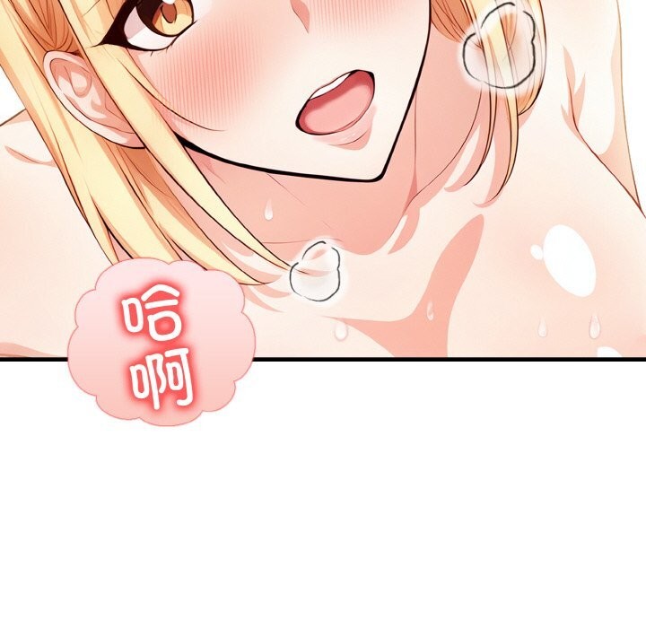 73P - 被隔壁房的男人NTR