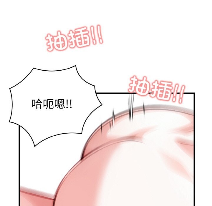 75P - 被隔壁房的男人NTR