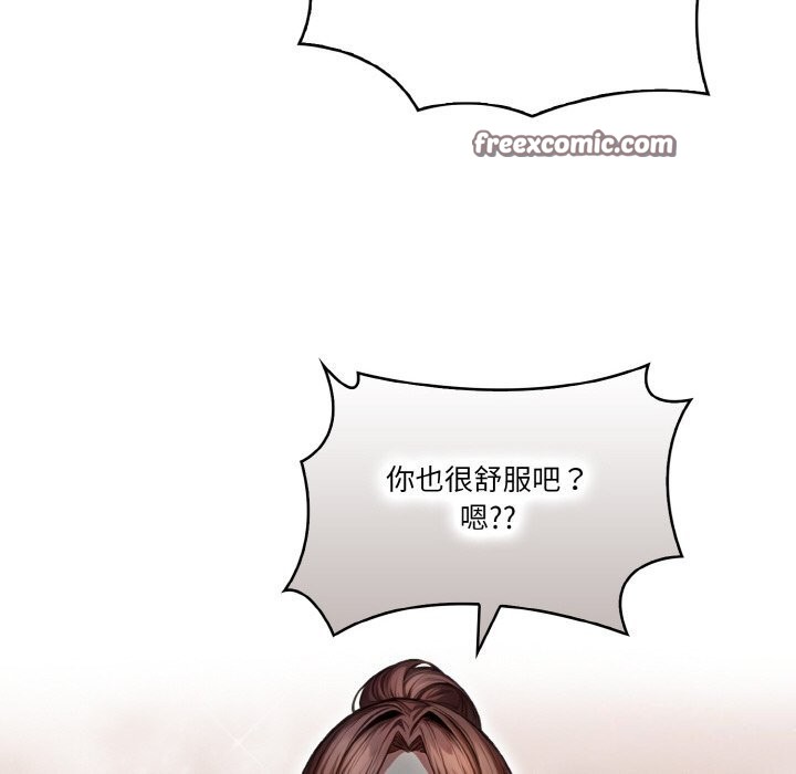 80P - 被隔壁房的男人NTR