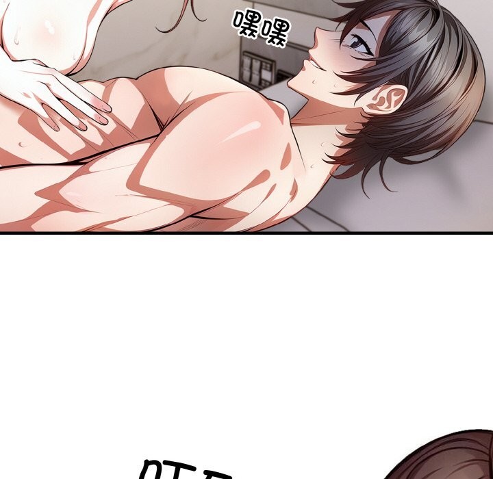 85P - 被隔壁房的男人NTR