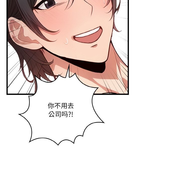 89P - 被隔壁房的男人NTR