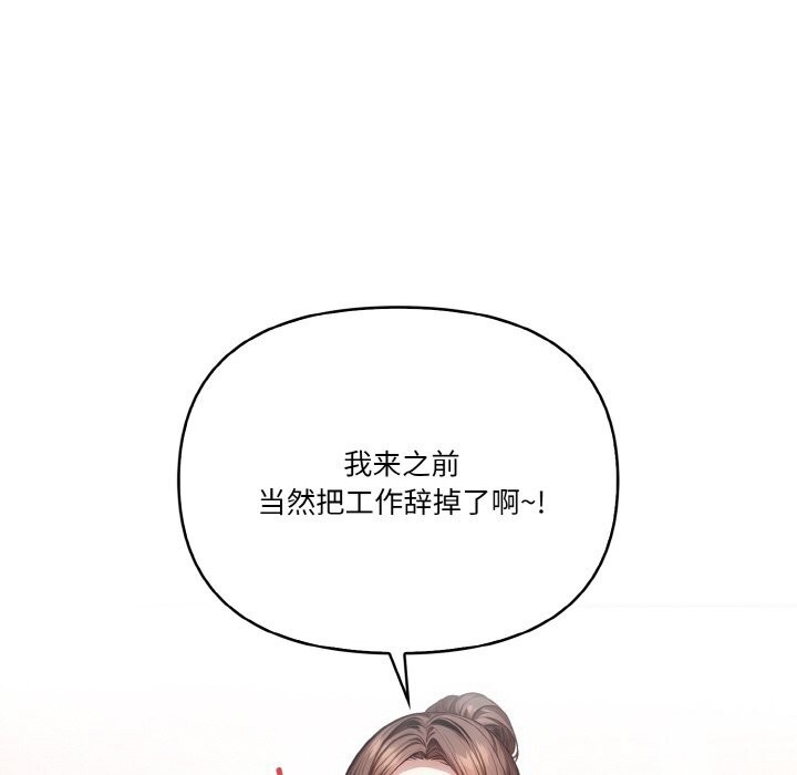 90P - 被隔壁房的男人NTR