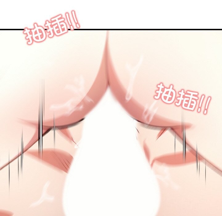 95P - 被隔壁房的男人NTR