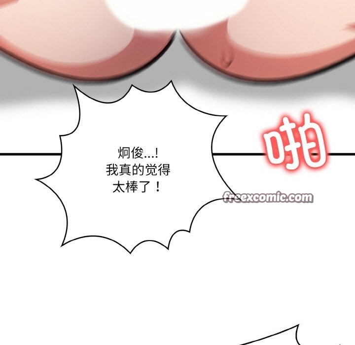 96P - 被隔壁房的男人NTR