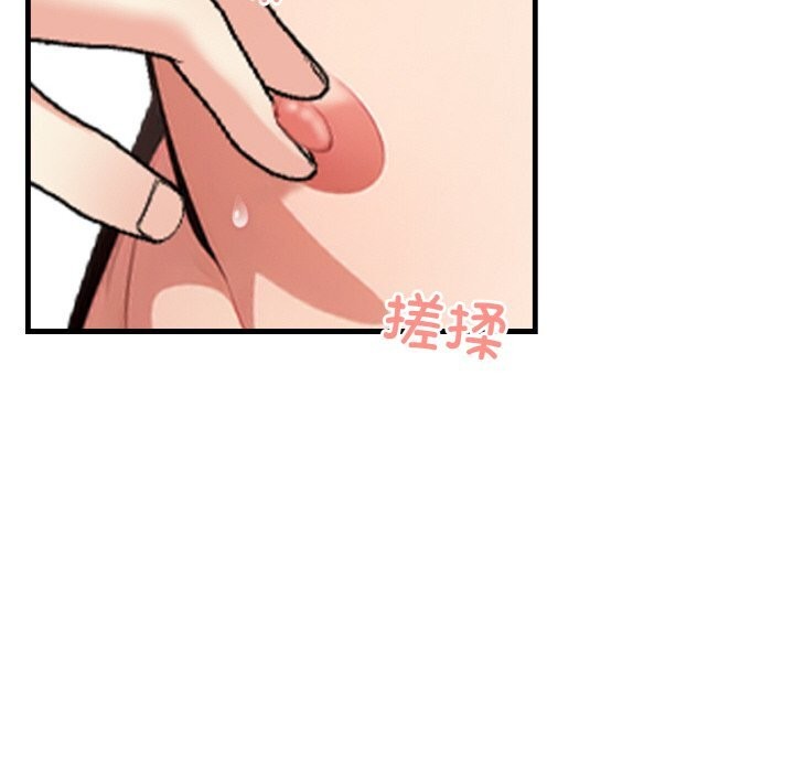 99P - 被隔壁房的男人NTR