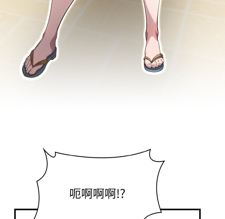 100P - 被隔壁房的男人NTR