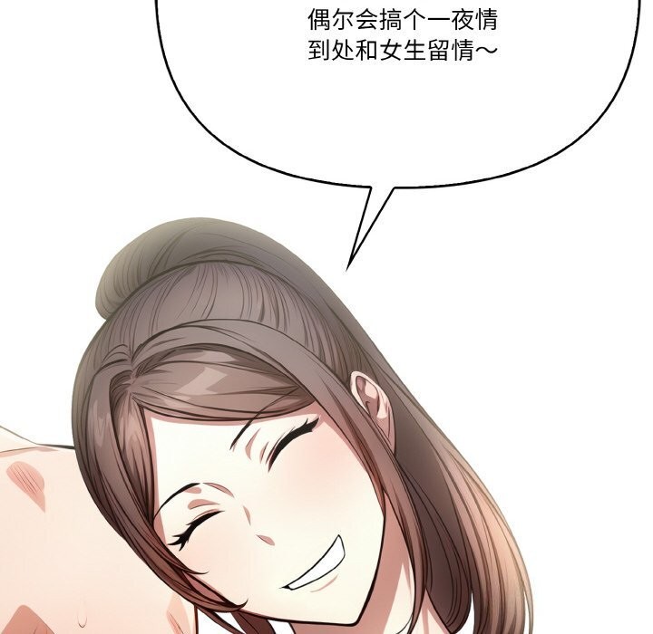 114P - 被隔壁房的男人NTR