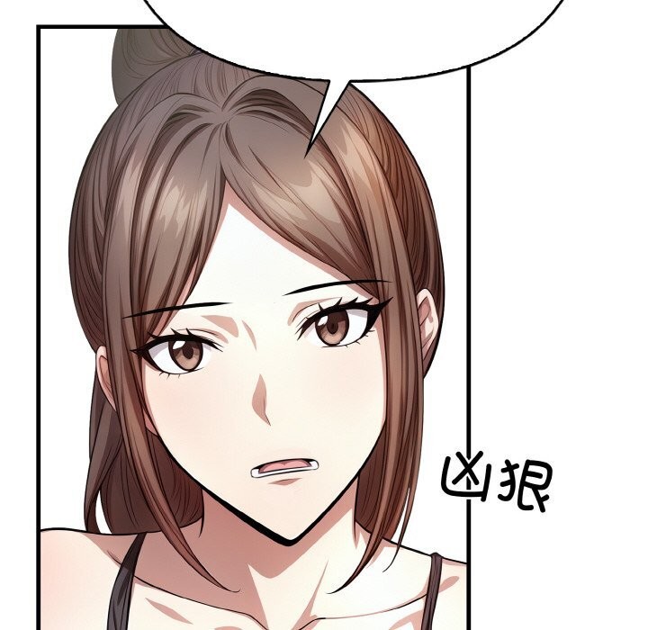 117P - 被隔壁房的男人NTR