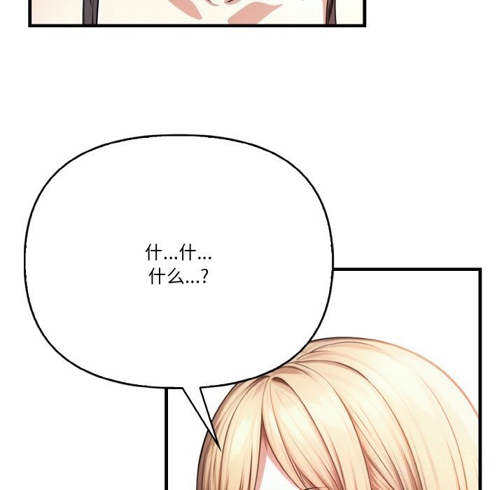 118P - 被隔壁房的男人NTR