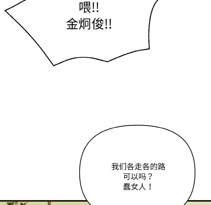 120P - 被隔壁房的男人NTR